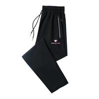 TOM TAILOR 女士休闲裤 冰丝凉感 直筒 夏季薄款