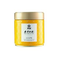 芳羽2025新茶 安吉白茶特级雨前绿茶50g 罐装茶叶自己喝