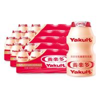 养乐多 活菌型乳酸菌乳饮品原味经典小红瓶低温乳酸菌饮料 100ml*25瓶