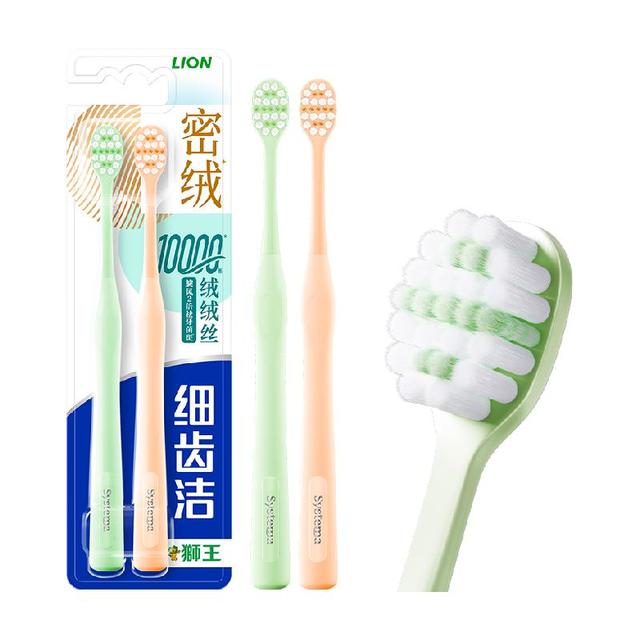 88VIP：狮王 细齿洁密绒万毛牙刷 旋风软毛护龈口腔清洁 2支