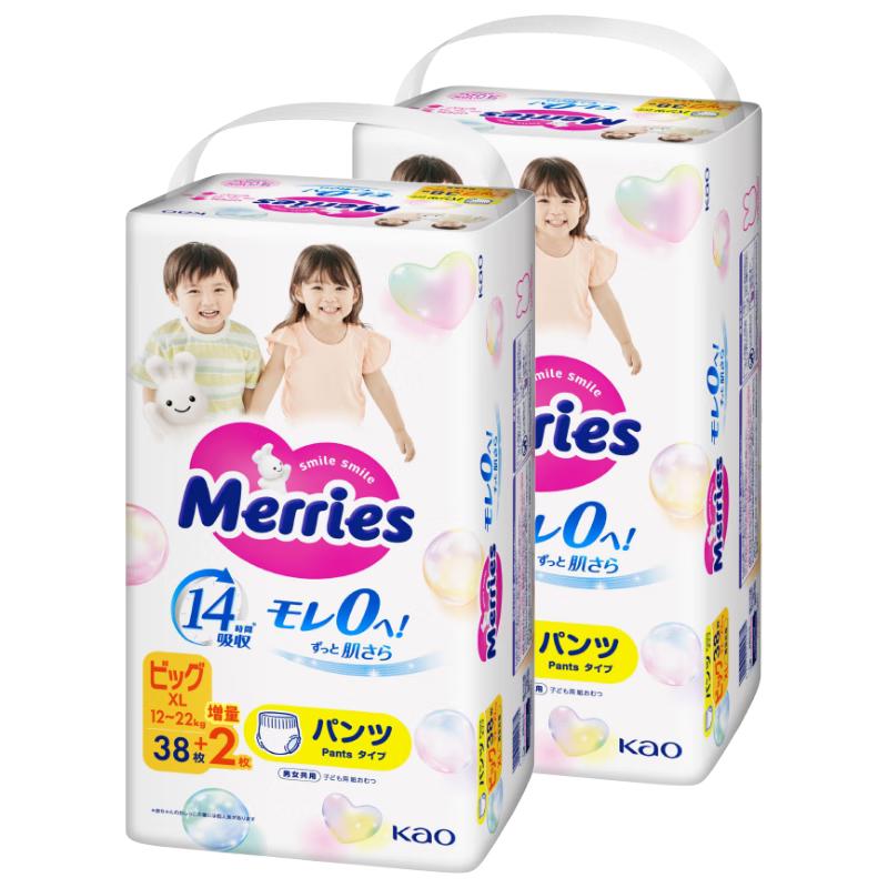 花王（Merries）妙而舒婴儿拉拉裤学步裤尿不湿 增量装XL40片(12-22kg)*2