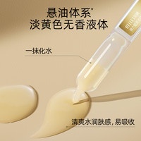  RELLEI/贝润 保湿紧致舒缓 精华液  78ml