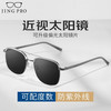 镜邦 JingPro 时尚近视太阳镜可配度数 18032枪色 配1.67偏光太阳镜（带散光）