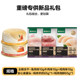 网易严选 爆款零食5件