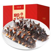 官参堂 大连即食海参 7-9只 500g 礼盒装