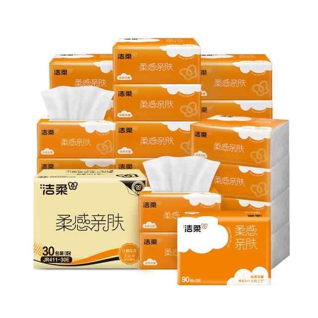 洁柔 抽纸 棉柔感3层90抽*30包（180*123mm）