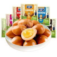 贤哥鹌鹑蛋卤蛋盐焗虎皮卤味休闲零食早餐办公室充饥小吃独立包装 共40颗|虎皮味|微辣Q弹280g