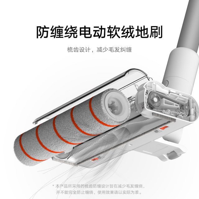 米家 MIJIA D208 无线吸尘器3C