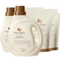 五羊天然椰油柔护洗衣液抑菌除螨婴儿洗衣液手洗机洗超值8.8斤整箱装