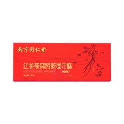从容硬对 同仁堂阿胶糕500g礼盒装女性即食滋补品阿娇固元膏气血滋养阿胶块