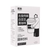 燃叫 左旋肉碱黑咖啡0脂0蔗糖 减低脂美式咖啡2g*25条