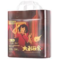 碧芭宝贝 大吸量 儿童拉拉裤  通用 24片 XXL