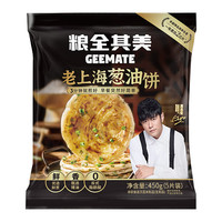 粮全其美老上海风味葱油饼手抓饼早餐办成品懒人速食