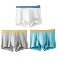 MQD男童内裤儿童中大童冰丝四角短裤平角莫代尔青少年夏季薄款 (湖兰、白色、灰色) 3条 165cm 165/80