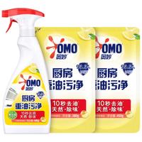 奥妙 重油污净厨房清洁剂 柠檬西柚香型 1.31kg