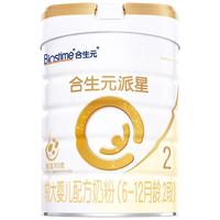合生元 新国标 较大婴儿配方奶粉