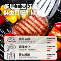 大希地牛排半成品套餐黑椒菲力家庭儿童牛扒10片牛肉店 1000g