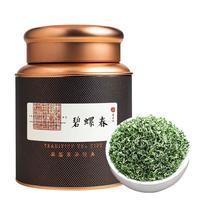 吴家世茶碧螺春 2025年新茶开园头采特级绿茶叶明前嫩芽花果香高山云雾茶 50g*2罐 500g
