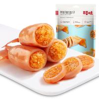 【淘宝好价】百草味带籽鱿鱼仔180g*1袋烧烤味墨鱼仔海味海鲜零食