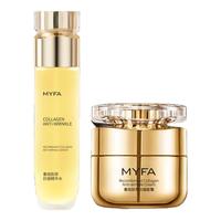 【90%用户选】重组胶原抗皱紧致面霜1瓶+抗皱紧致精华水1瓶 【90%选】30-35岁护肤品水霜套装