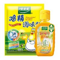 太太乐三鲜鸡精调味料454g*1袋+鲜鸡汁调味料68g*1瓶炒菜煲汤家用