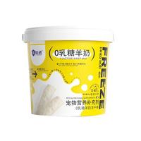 益动宠物0乳糖羊奶冻干棒猫咪狗狗零食鸡肉冻干营养补充40g/桶