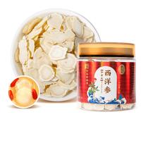 雷允上加拿大西洋参片100g 直径1.2-1.4cm 泡水滋补品年货礼盒