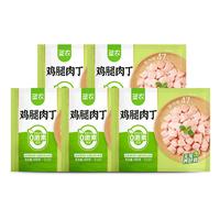 圣农鸡腿肉丁300g*5包 冷冻鸡肉烤鸡腿炸鸡腿辣子鸡丁食材 源头直发