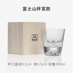 Hatsuichi 江户硝子 富士山杯 手工水晶玻璃杯 300ml 无色透明
