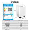 海尔 Haier XQBM30-R199 定频波轮迷你洗衣机 3kg 白色