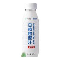 泉阳泉 白桦树原汁 300ml*12瓶 果汁饮料