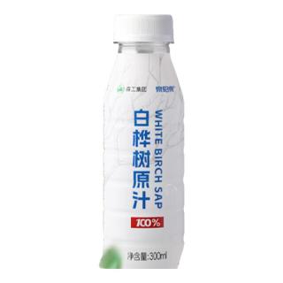 泉阳泉 白桦树原汁 300ml*12瓶 果汁饮料