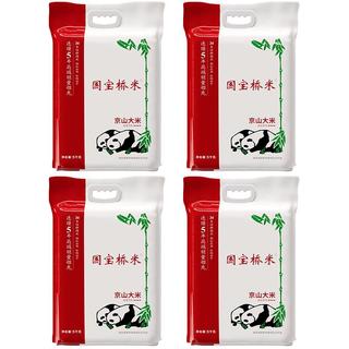 国宝桥米 京山大米 5kg*4袋