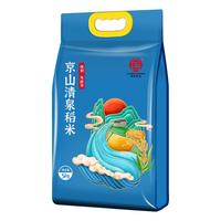 国宝桥米京山清泉稻米10斤 真空装长粒新米 南方籼米 湖北特色大米 【天然泉水灌溉】清泉稻米10斤