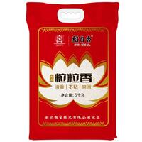 国宝桥米稻自香粒粒香10斤真空 长粒米湖北特色大米劲道南方籼米炒饭新米 【开袋清香】粒粒香10斤