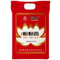 国宝桥米稻自香粒粒香20斤真空 新米长粒米湖北特色大米劲道南方籼米炒饭 【自带香味】粒粒香20斤