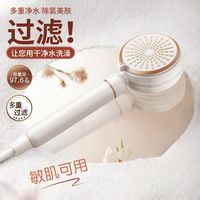 优勤 增压过滤除氯 花洒喷头