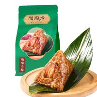 陶陶居中华老字号自组粽子端午粽情礼盒嘉兴甜粽蛋黄肉粽豆沙粽 【尝鲜款4只装】陶陶肉粽+豆沙粽
