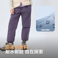 波司登25年男女儿童束口运动舒适保暖羽绒裤T250130070DS 葡香紫6362 140 /60