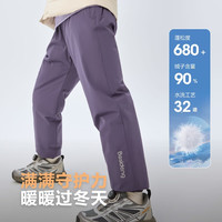 波司登25年男女儿童束口运动舒适保暖羽绒裤T250130070DS 葡香紫6362 110 /53