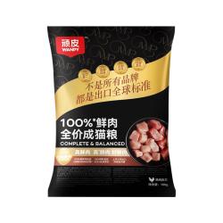 顽皮 小金盾100%鲜肉全价成猫粮冻干鸡肉配方 100g