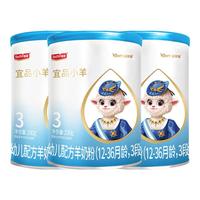 蓓康僖（bekari）羊奶粉（3段）宜品小羊西班牙奶源 新国标 宜品小羊3段200g*3