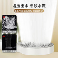 增压花洒喷头家用浴室热水器淋浴洗澡加压淋雨沐浴莲蓬头套装