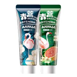 两面针 LMZ）青蒿护龈牙膏 健齿 抗敏润养减菌2支240g(减菌+抗敏) 新老装随机