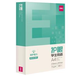 得力 护眼复印纸草稿纸a4打印纸考研适用大空白演草纸试卷打印用纸高中生打草纸演算纸白纸草稿本a4
