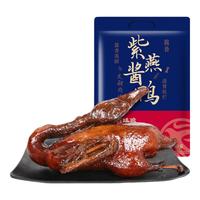 紫燕百味鸡 经典卤味熟食烧鸡烤鸭锁骨鸭脖零食大礼包 【招牌】紫燕酱鸭 450g*1袋