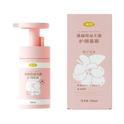 毓婷 私处洗护液女生私密护理液女性日常清洁私处清洗液蔓越莓乳酸