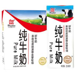 辉山 自营牧场纯牛奶250ml*12盒 礼盒装