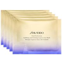  SHISEIDO/资生堂 女士眼膜  5对