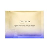  SHISEIDO/资生堂 女士眼膜  1对